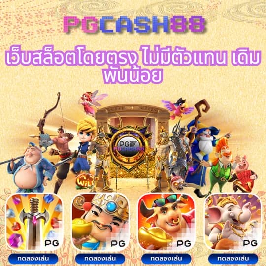 9รับ100สมาชิกใหม่