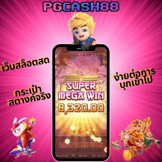 9รับ100สมาชิกใหม่