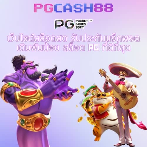 9รับ100สมาชิกใหม่